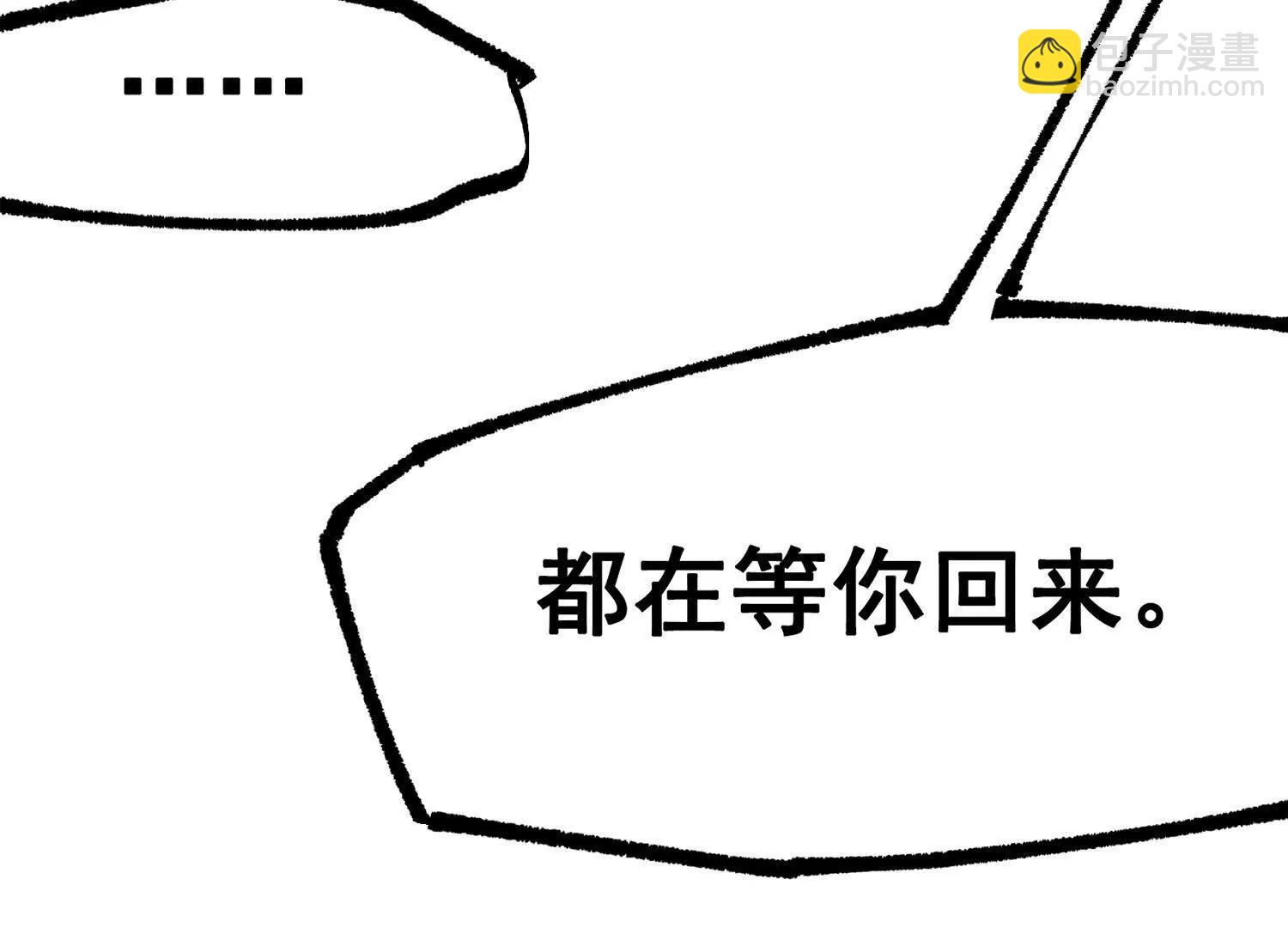 第三部 5章1话 重逢之战(1/5)-第218话