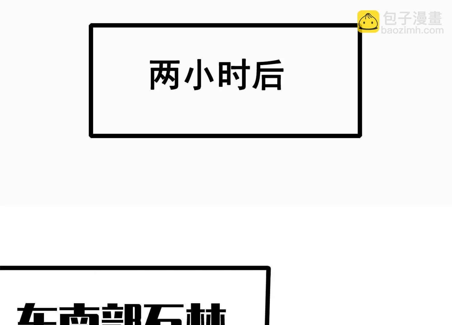 第三部 5章1话 重逢之战(1/5)-第218话