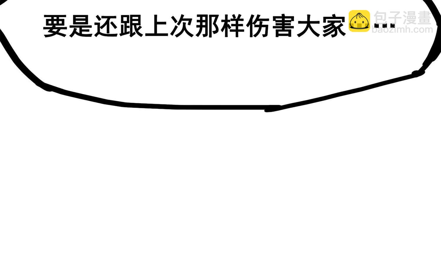 第三部 5章1话 重逢之战(1/5)-第218话