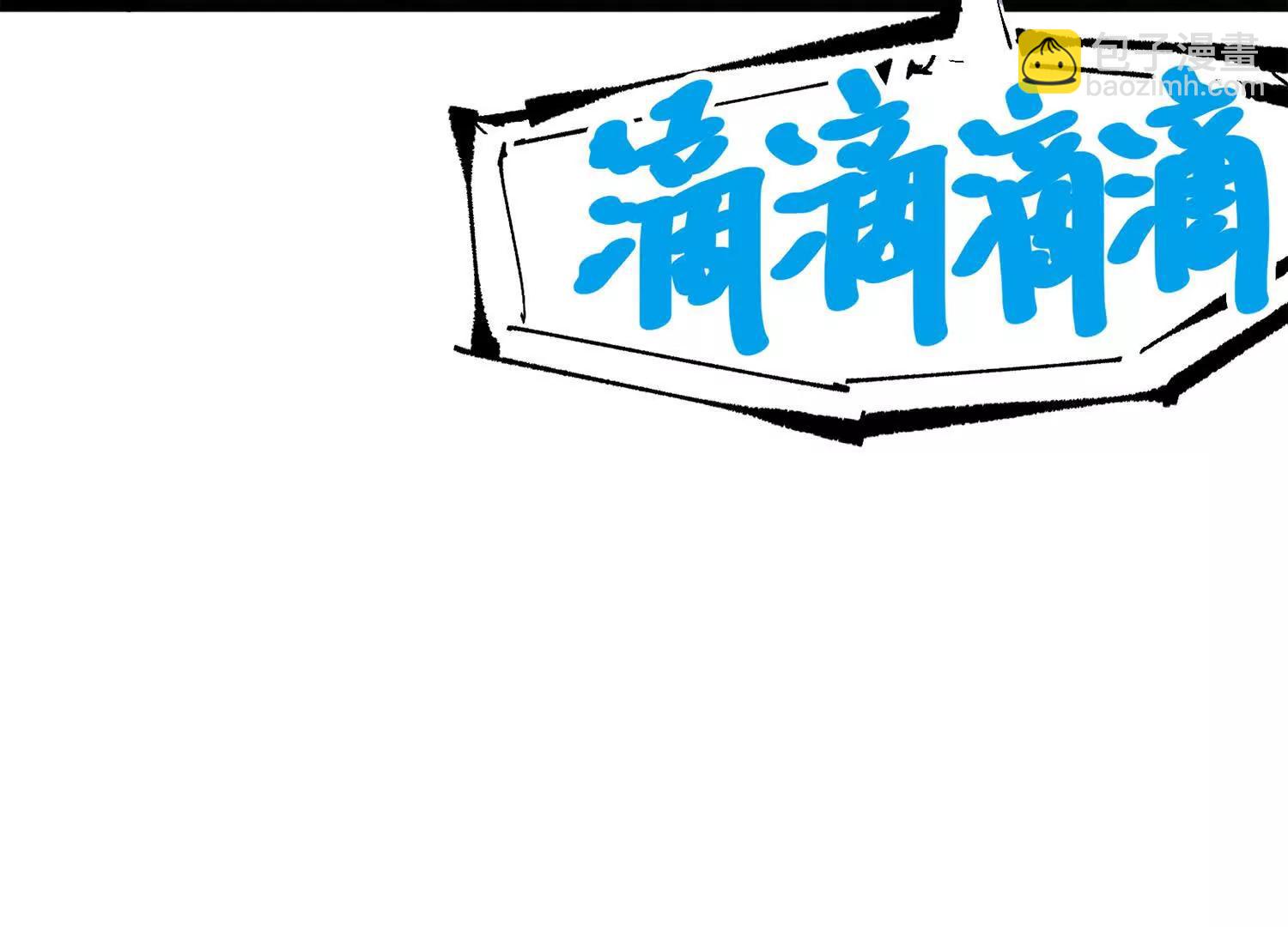 第三部 5章1话 重逢之战(1/5)-第218话