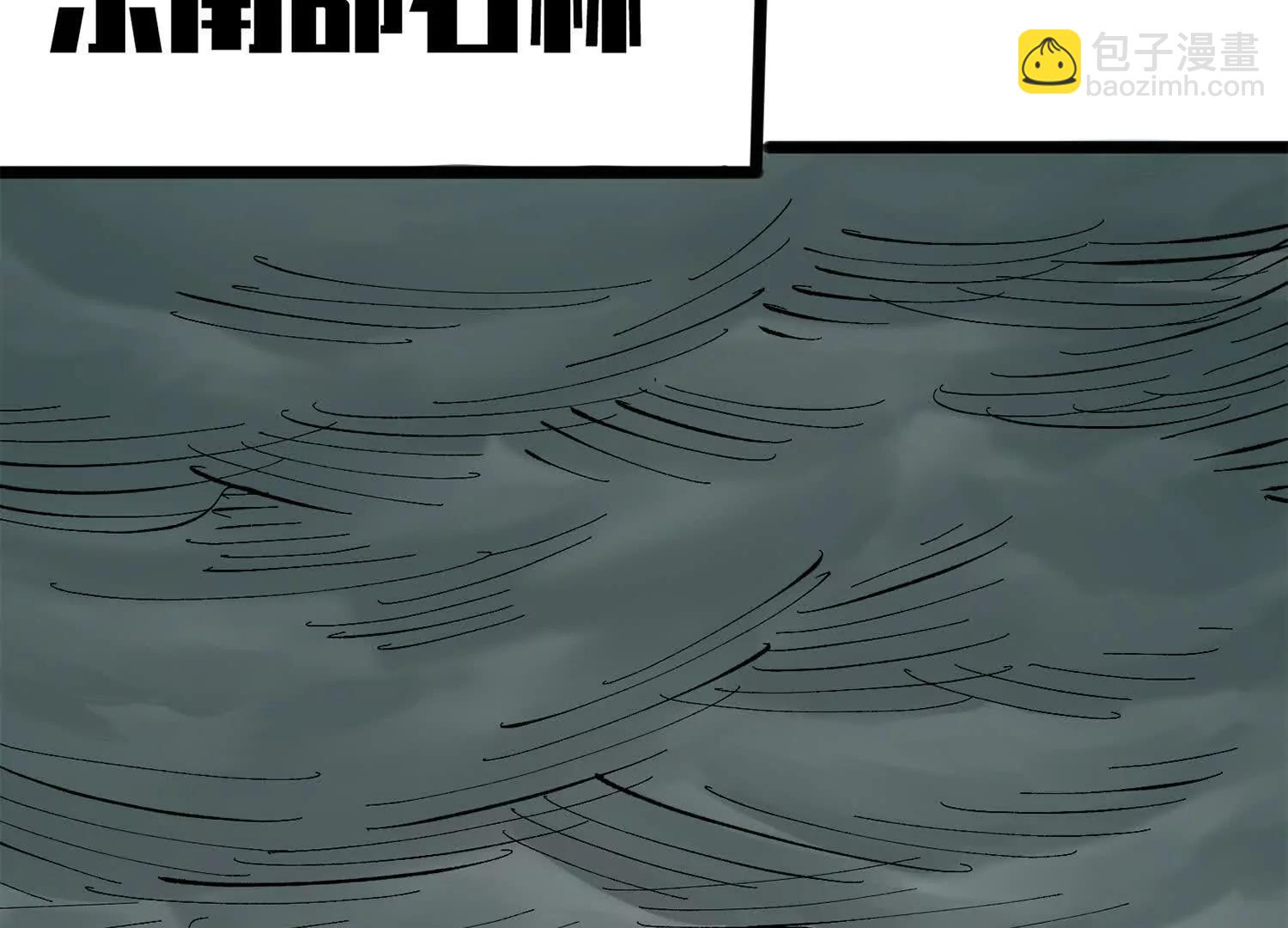 第三部 5章1话 重逢之战(1/5)-第218话