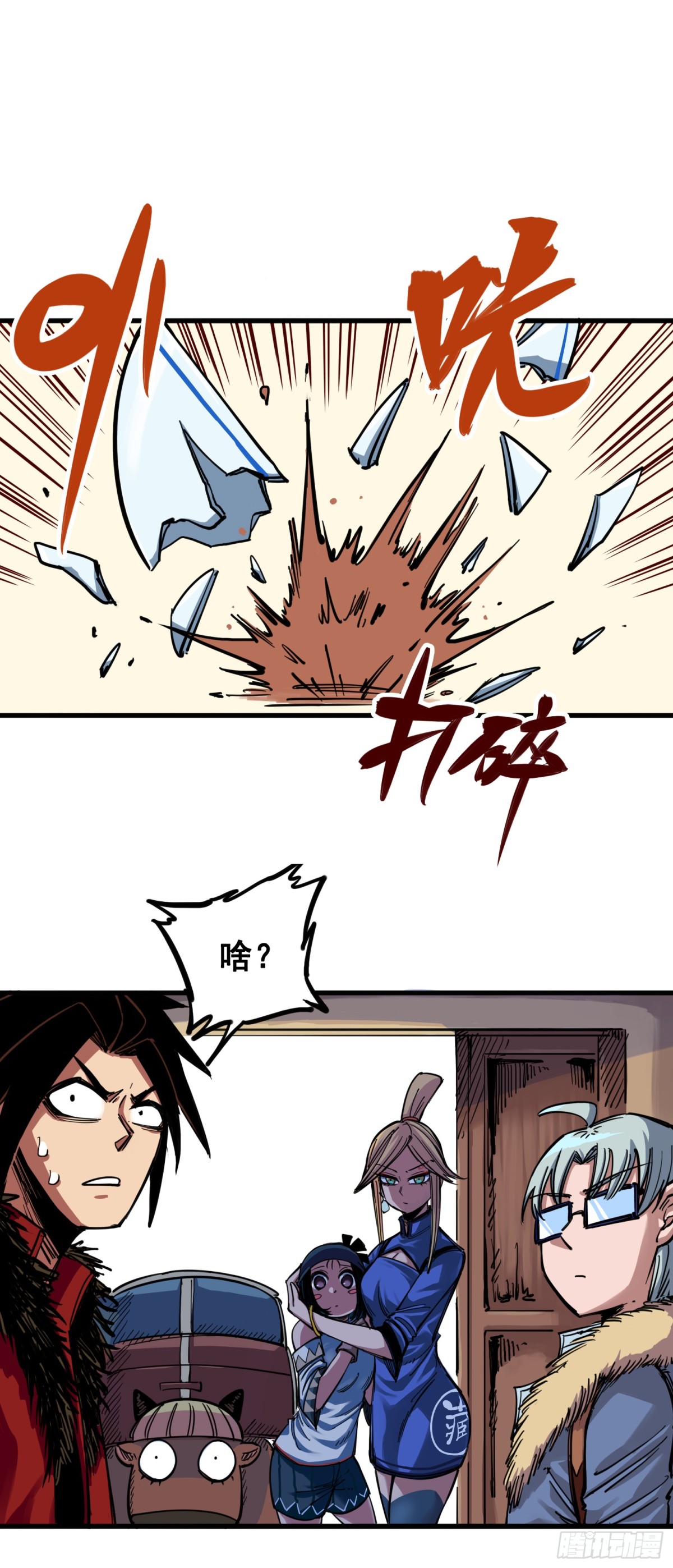 第三章04 神枪手！杰克玛！-第22话