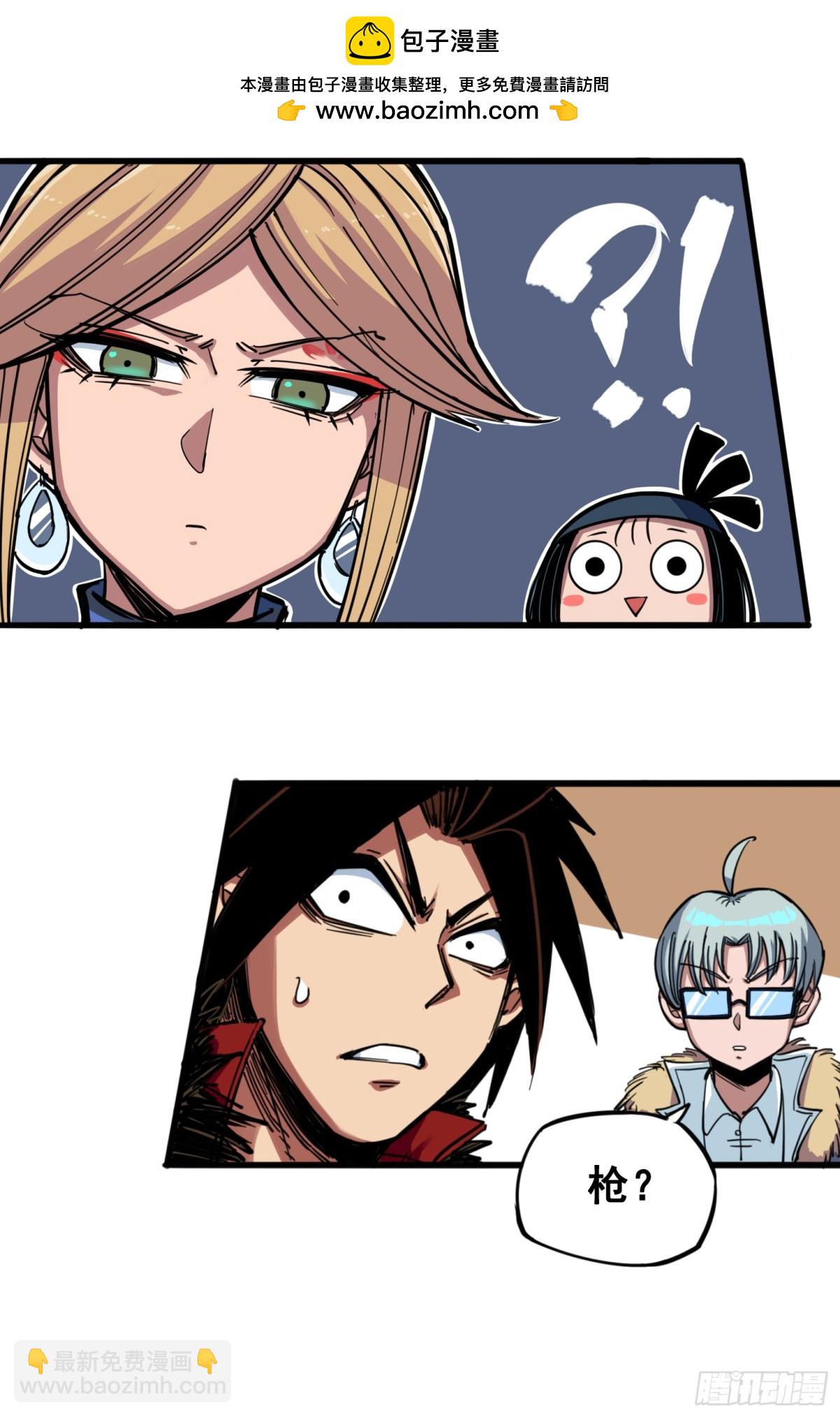 第三章04 神枪手！杰克玛！-第22话