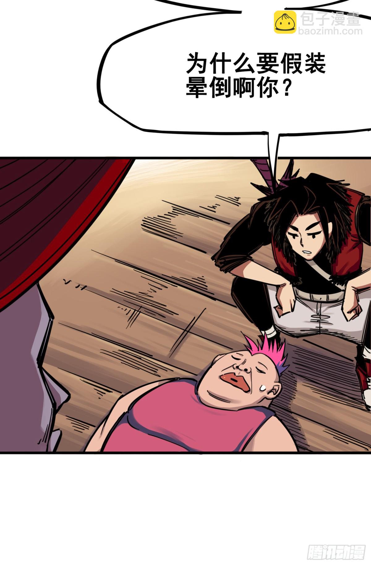 第三章04 神枪手！杰克玛！-第22话