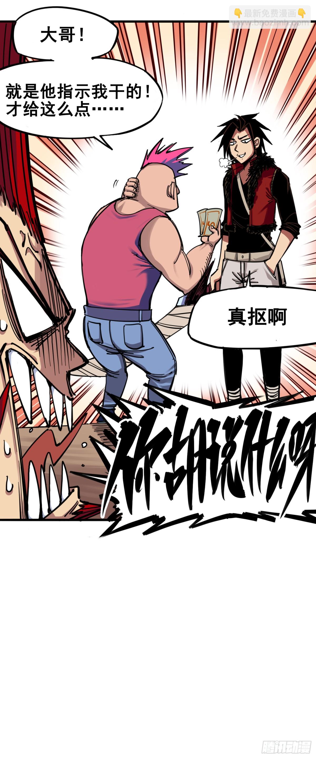 第三章04 神枪手！杰克玛！-第22话