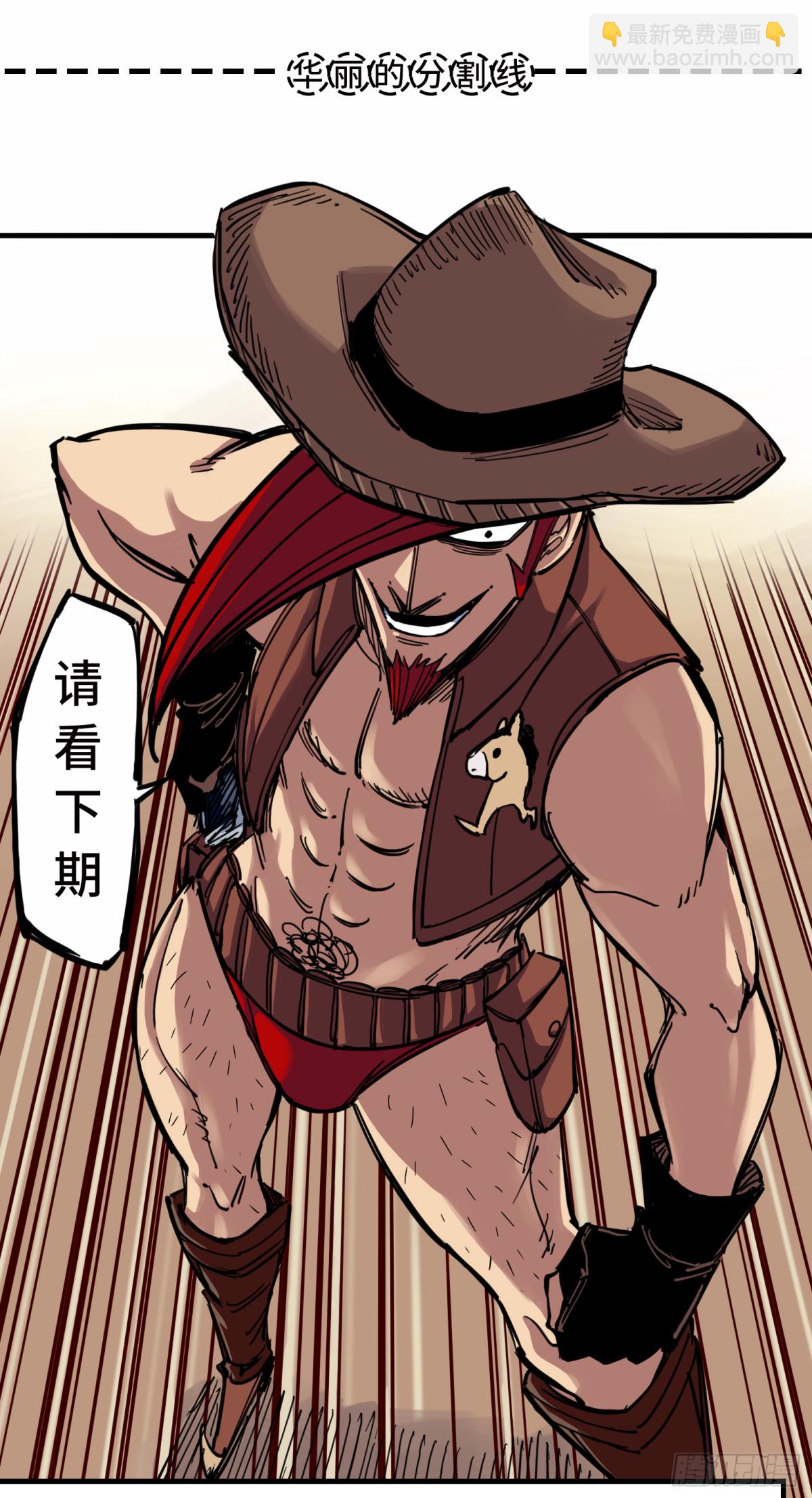 第三章04 神枪手！杰克玛！-第22话