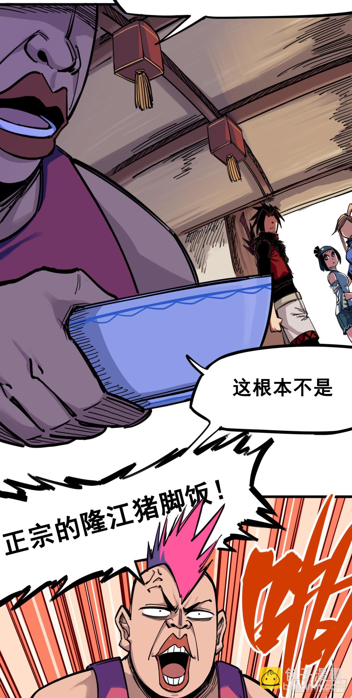 第三章04 神枪手！杰克玛！-第22话