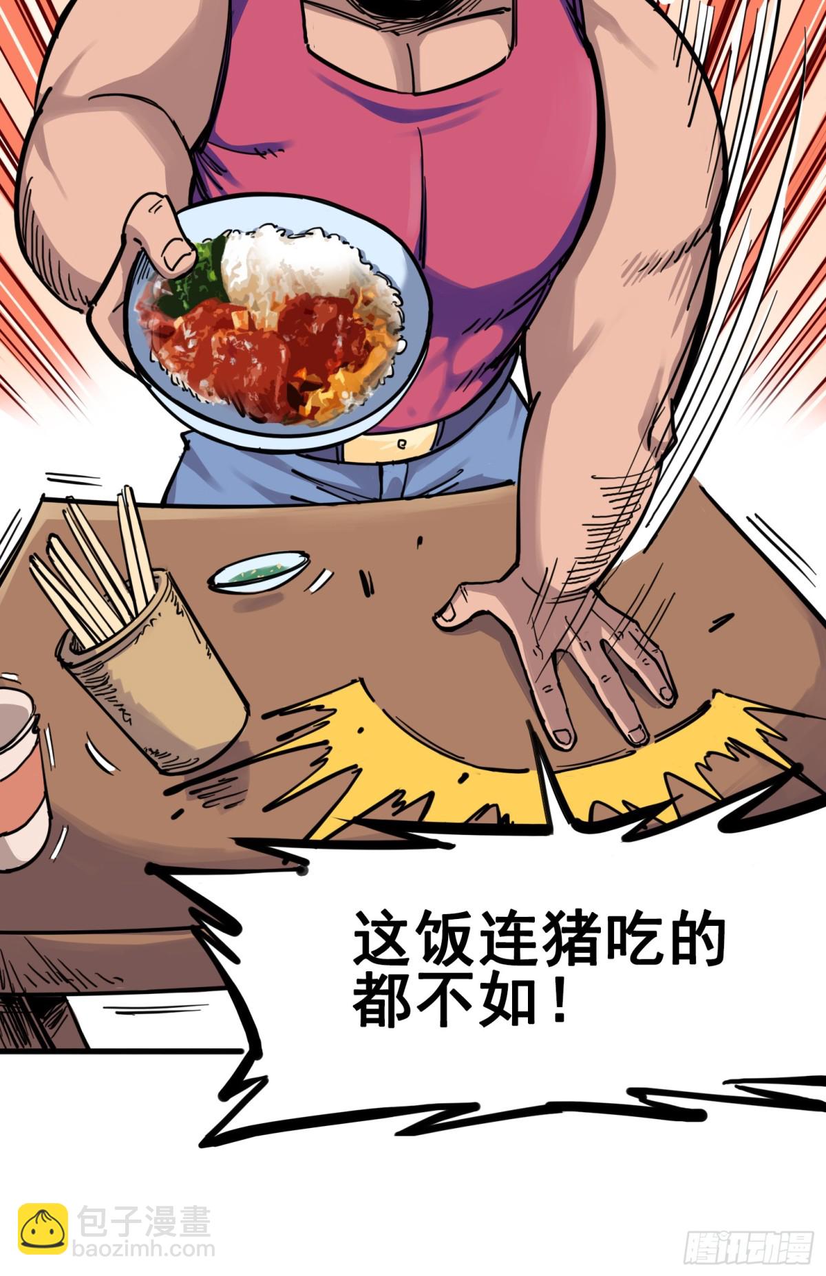 第三章04 神枪手！杰克玛！-第22话