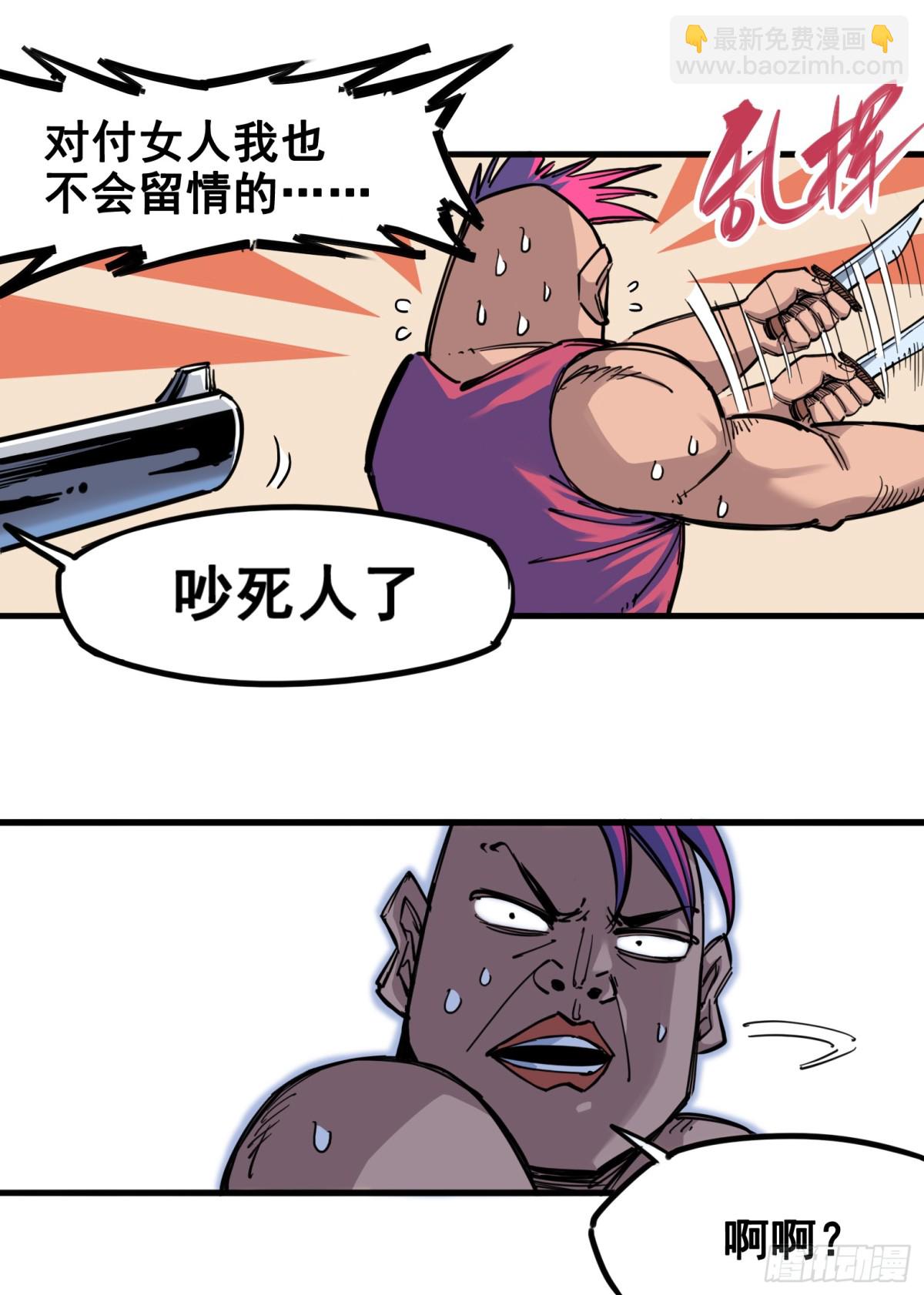 第三章04 神枪手！杰克玛！-第22话