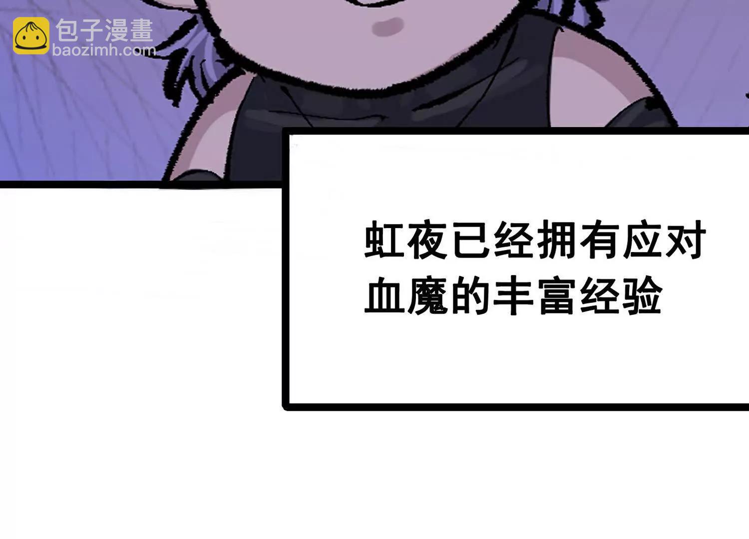 第三部 5章4话 摊牌(1/6)-第220话