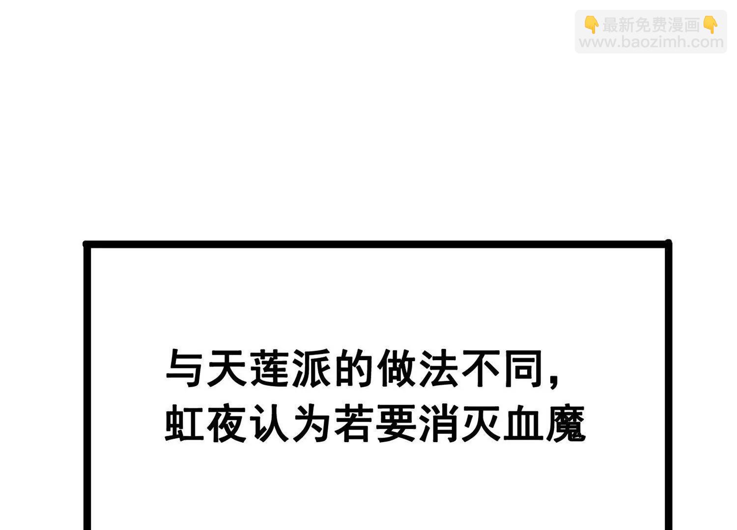 第三部 5章4话 摊牌(1/6)-第220话
