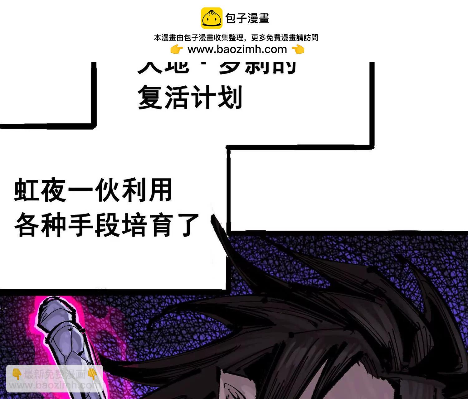 第三部 5章4话 摊牌(1/6)-第220话