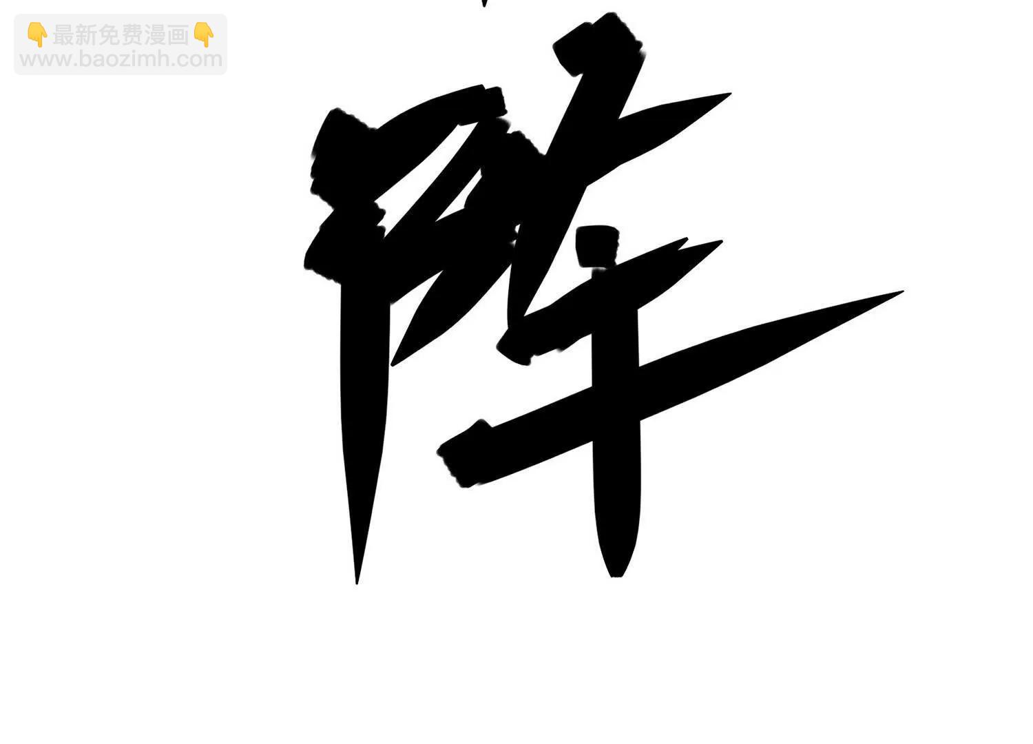 第三部 5章4话 摊牌(1/6)-第220话