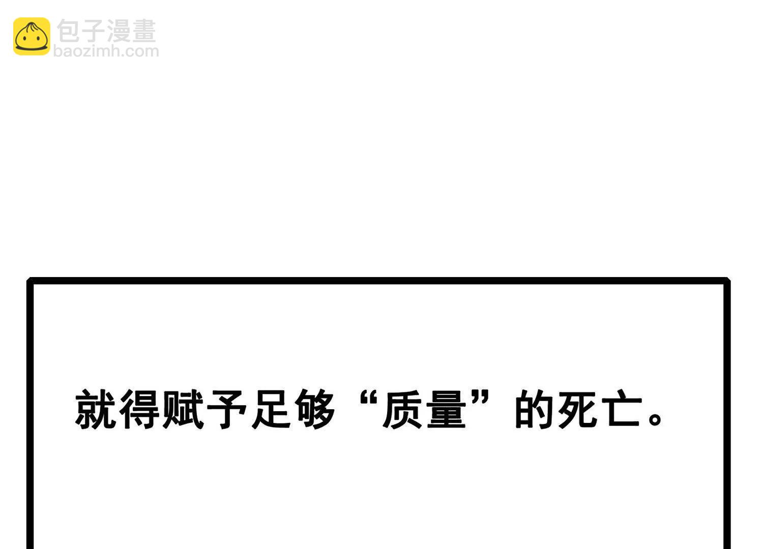 第三部 5章4话 摊牌(1/6)-第220话