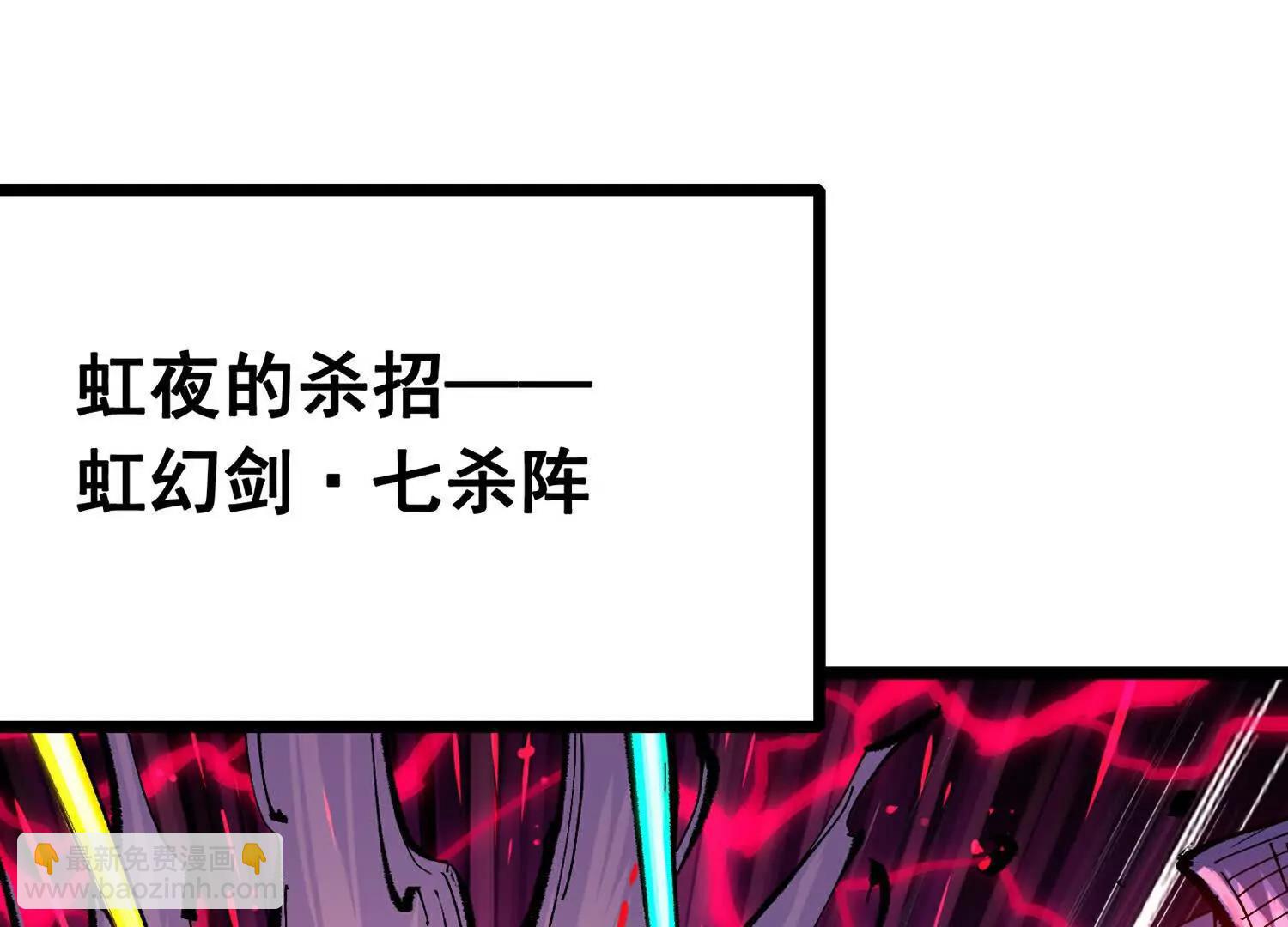 第三部 5章4话 摊牌(1/6)-第220话