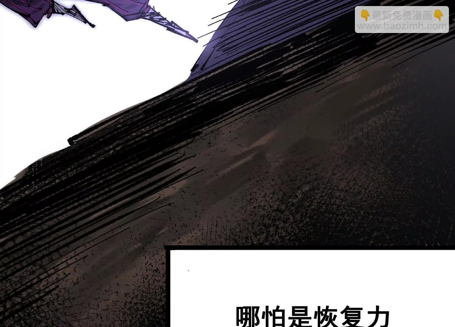 第三部 5章4话 摊牌(1/6)-第220话