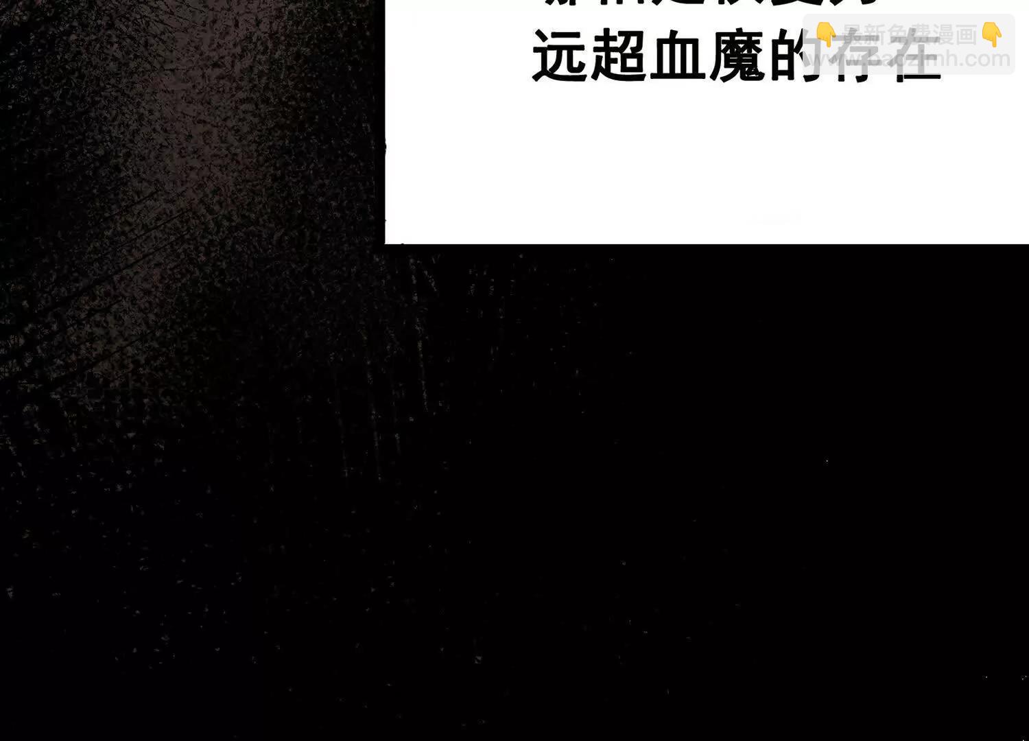 第三部 5章4话 摊牌(1/6)-第220话