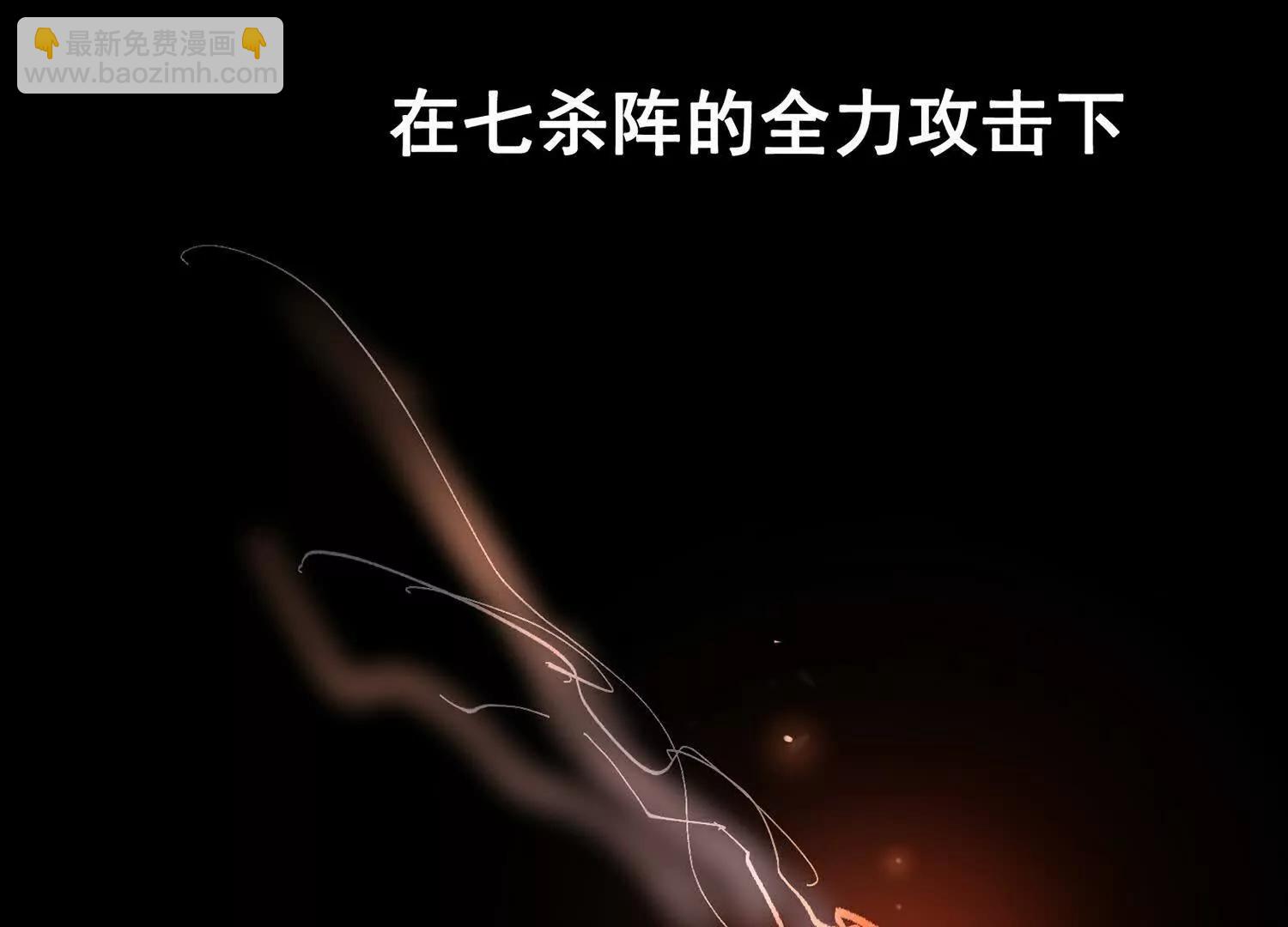 第三部 5章4话 摊牌(1/6)-第220话