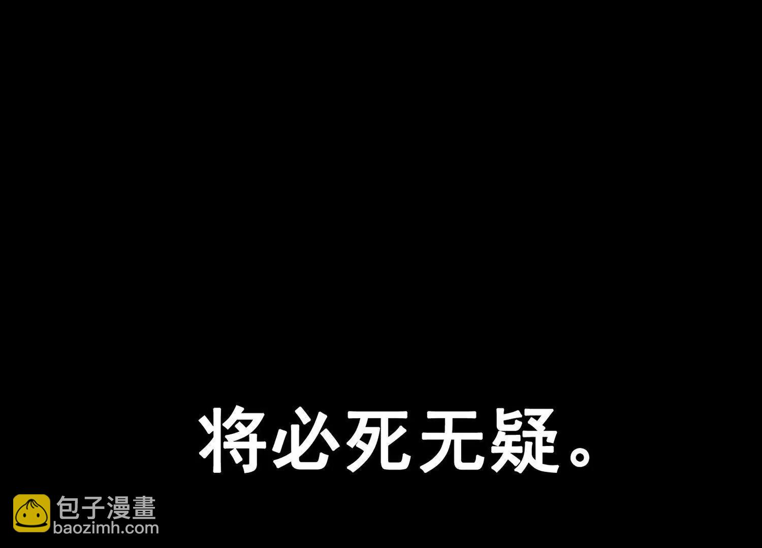 第三部 5章4话 摊牌(1/6)-第220话