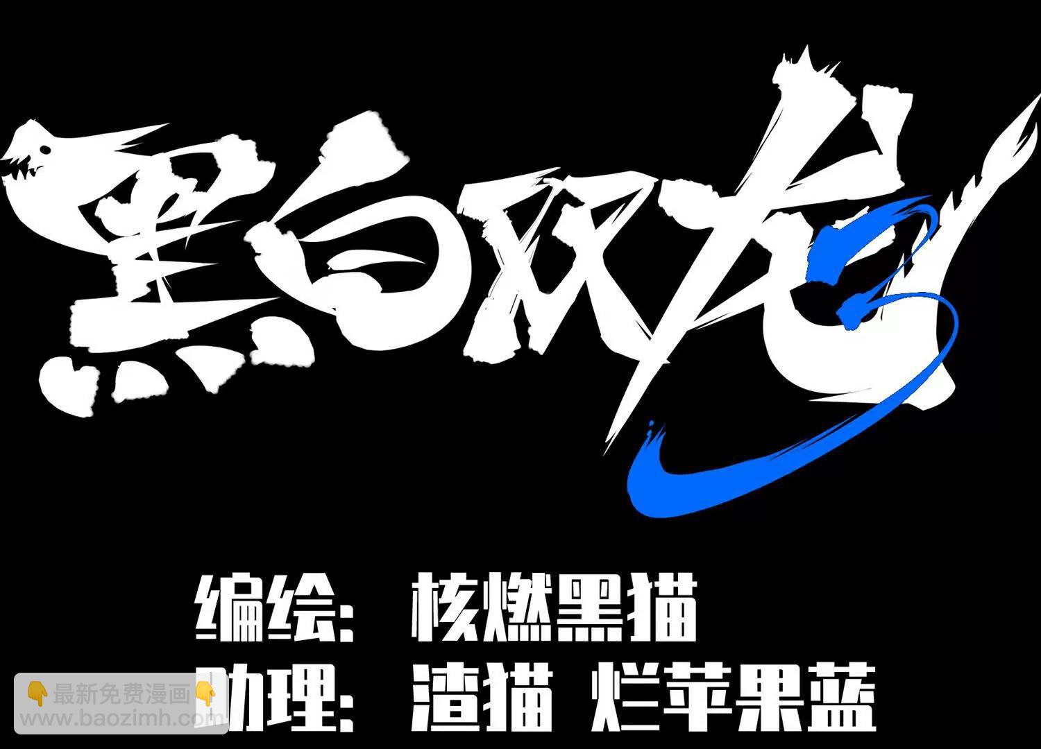 第三部 5章4话 摊牌(1/6)-第220话