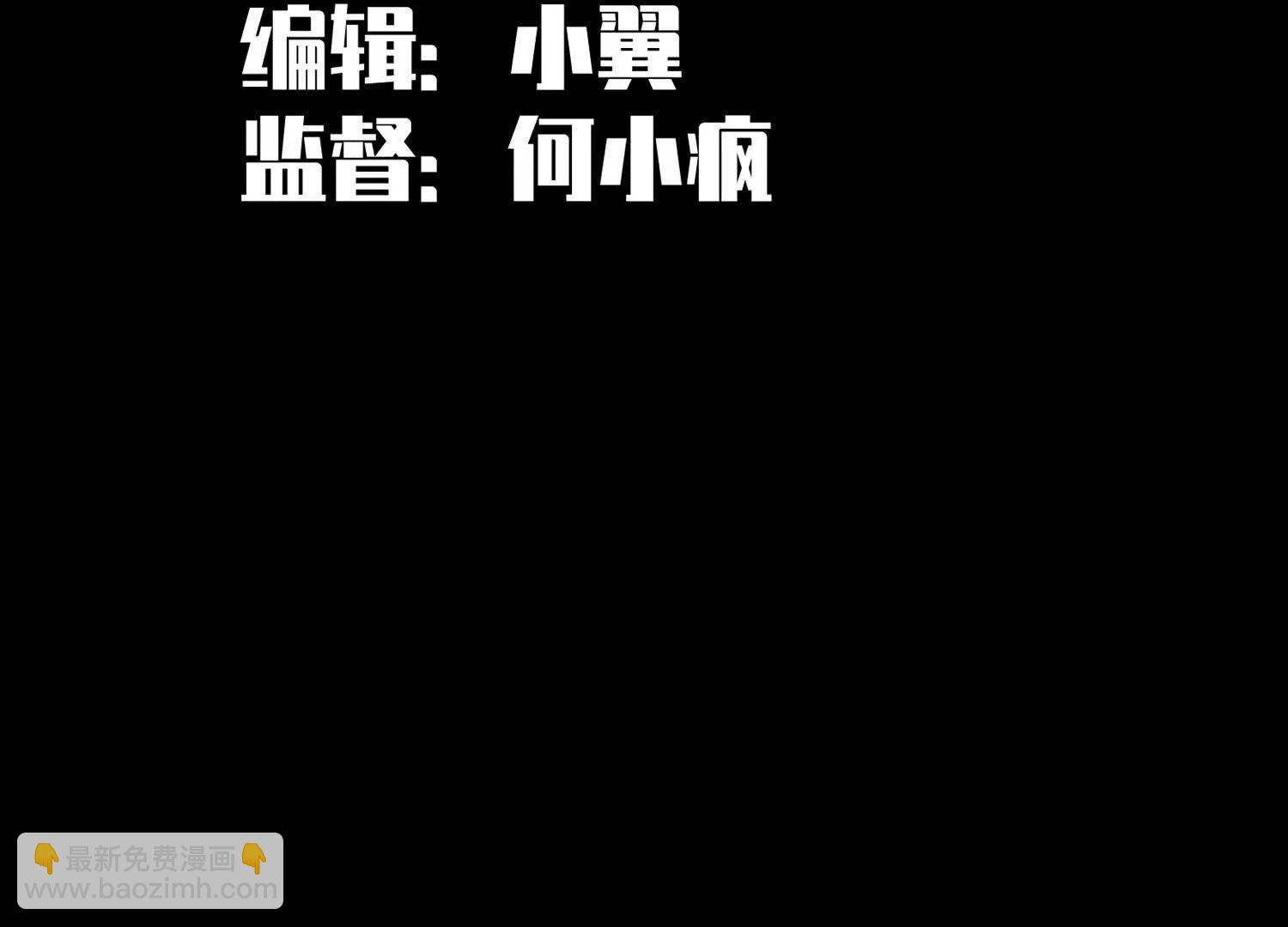 第三部 5章4话 摊牌(1/6)-第220话