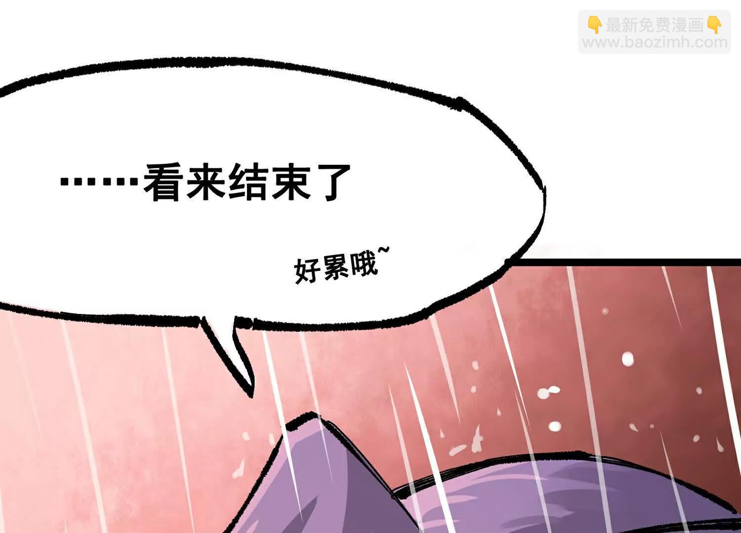 第三部 5章4话 摊牌(1/6)-第220话