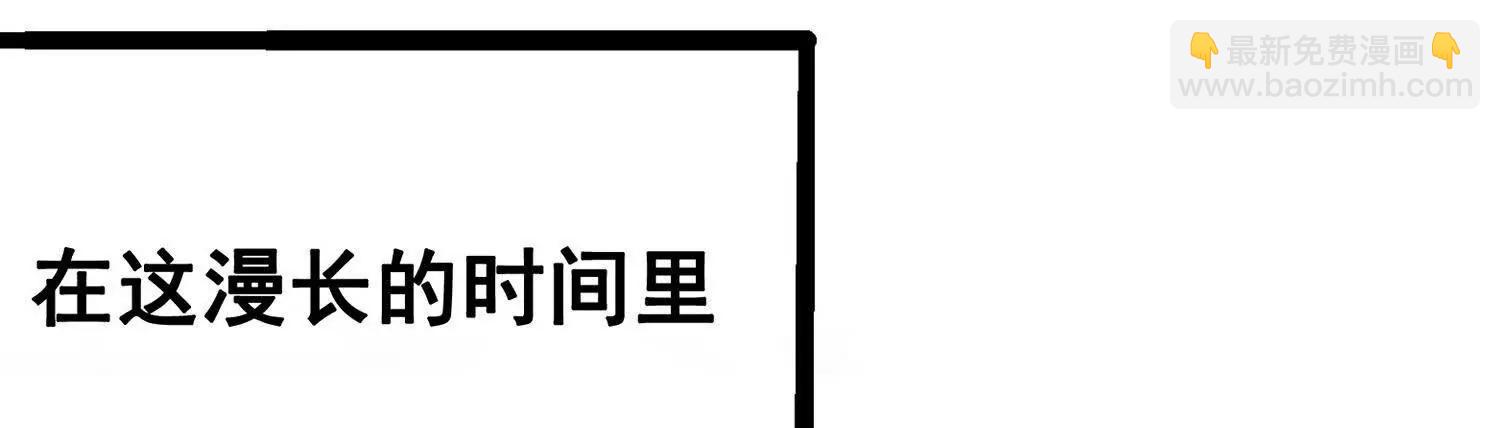 第三部 5章4话 摊牌(1/6)-第220话