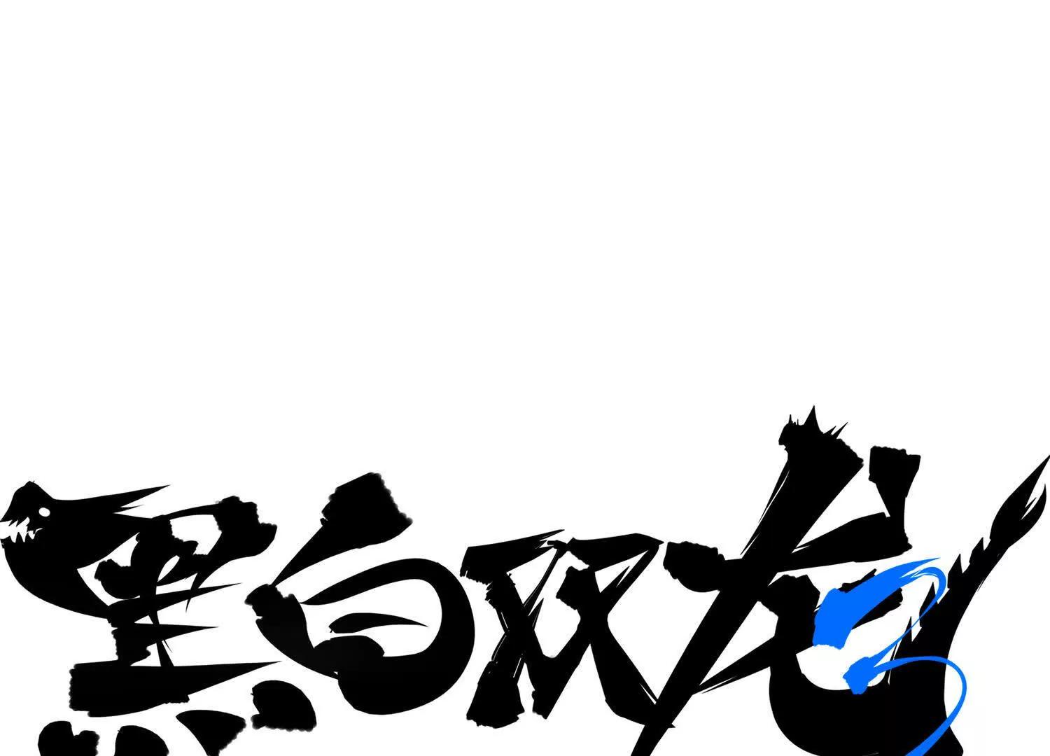 番外7：预祝端午安康(1/4)-第222话