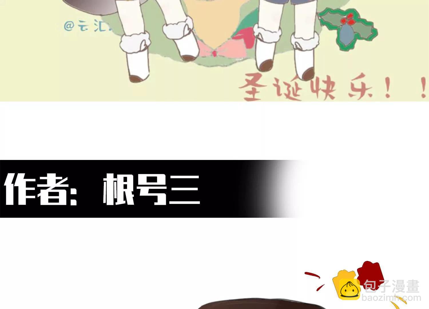 番外7：预祝端午安康(1/4)-第222话