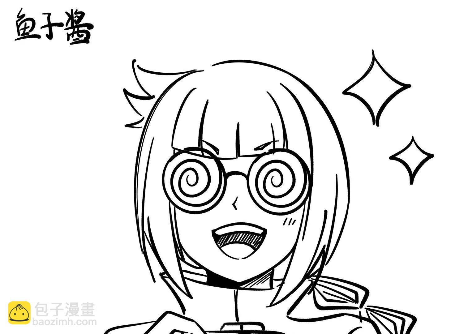 番外7：预祝端午安康(1/4)-第222话