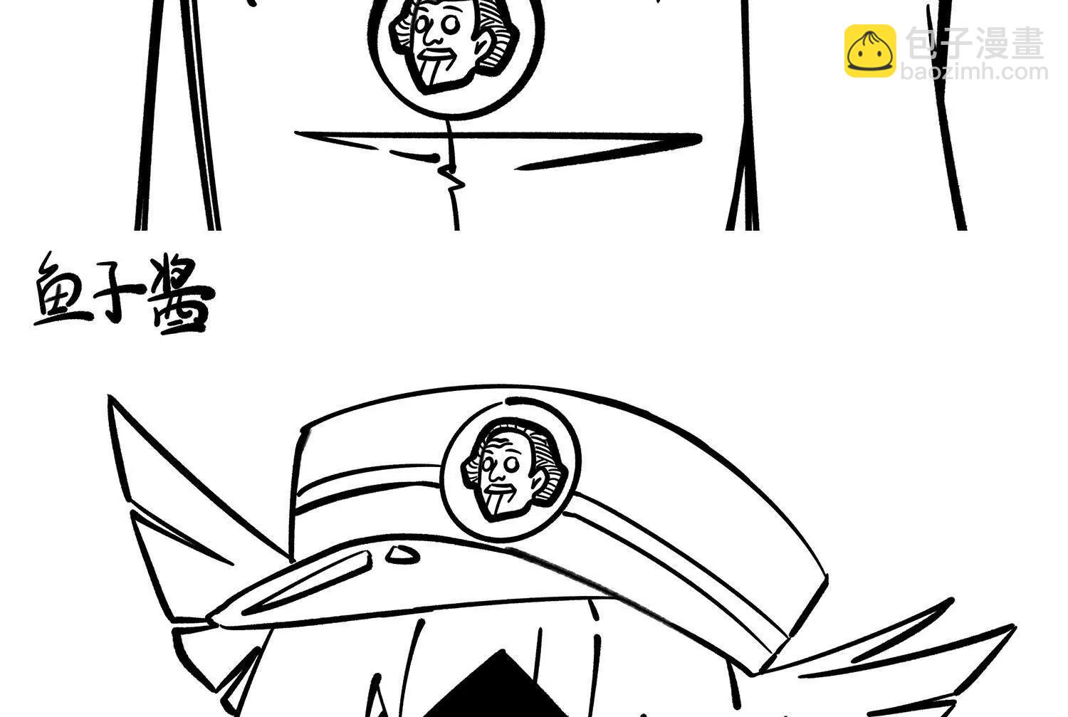 番外7：预祝端午安康(1/4)-第222话