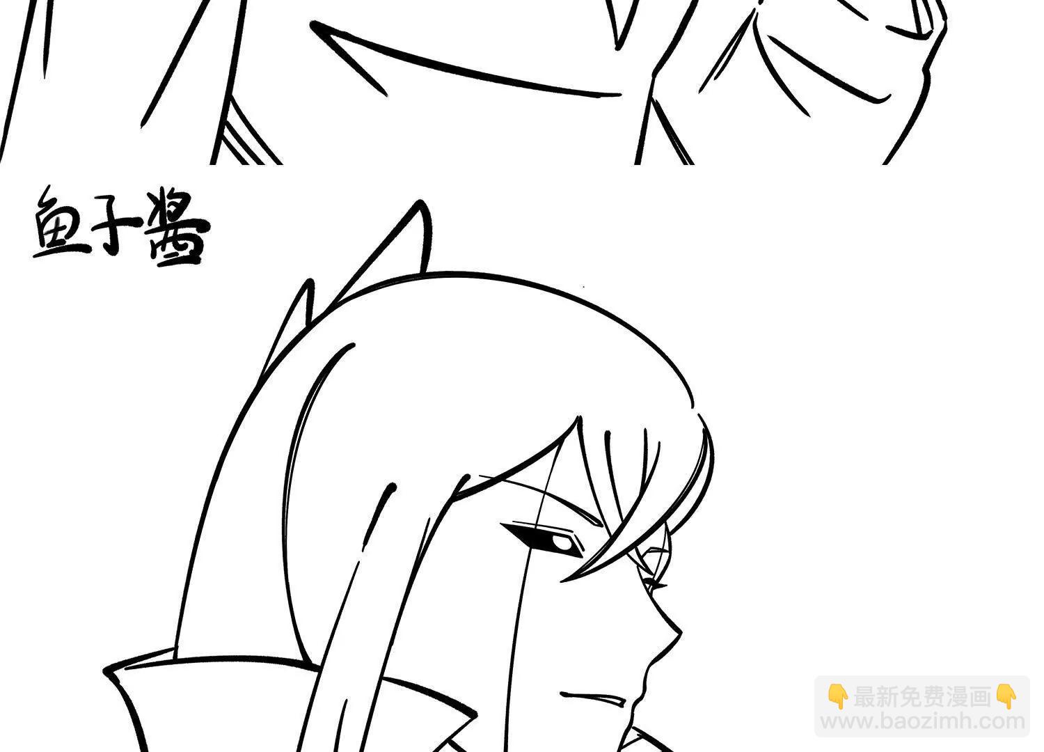 番外7：预祝端午安康(1/4)-第222话