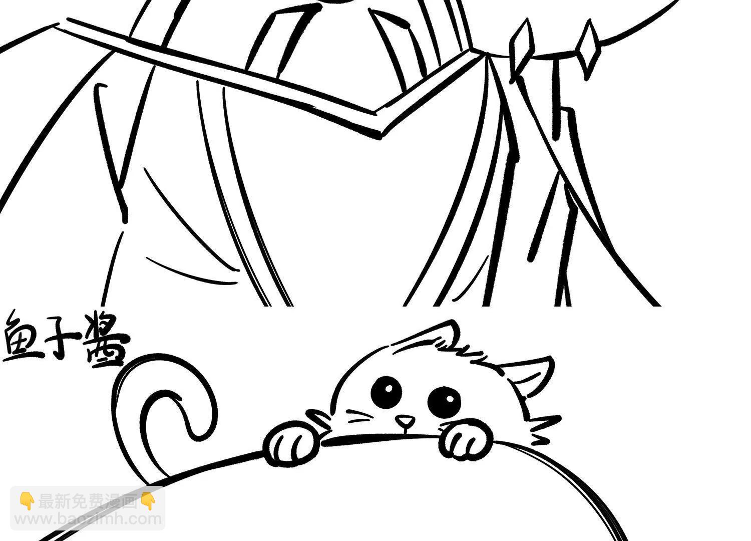 番外7：预祝端午安康(1/4)-第222话