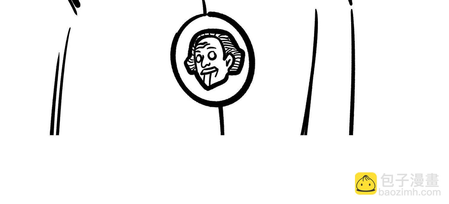 番外7：预祝端午安康(1/4)-第222话