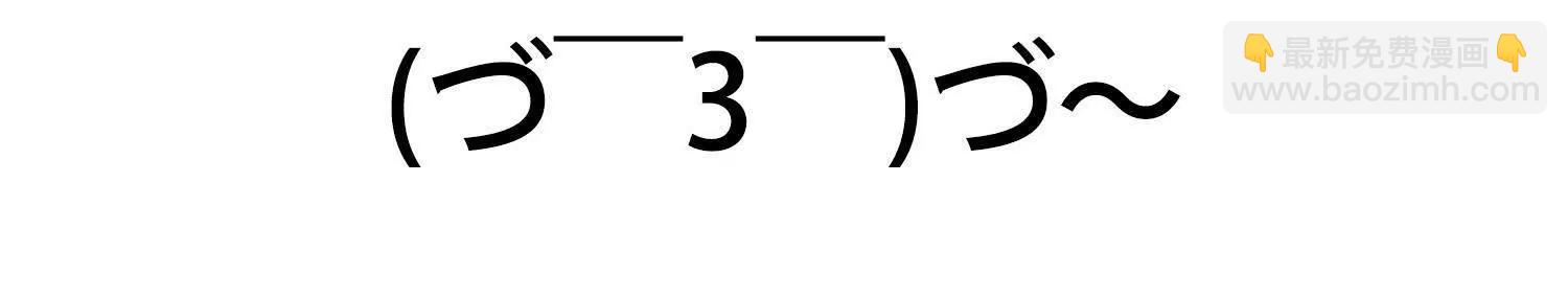 番外7：预祝端午安康(1/4)-第222话
