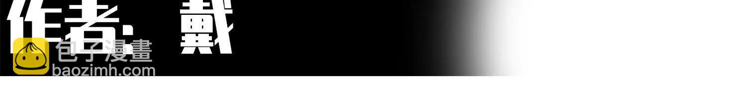 番外7：预祝端午安康(1/4)-第222话