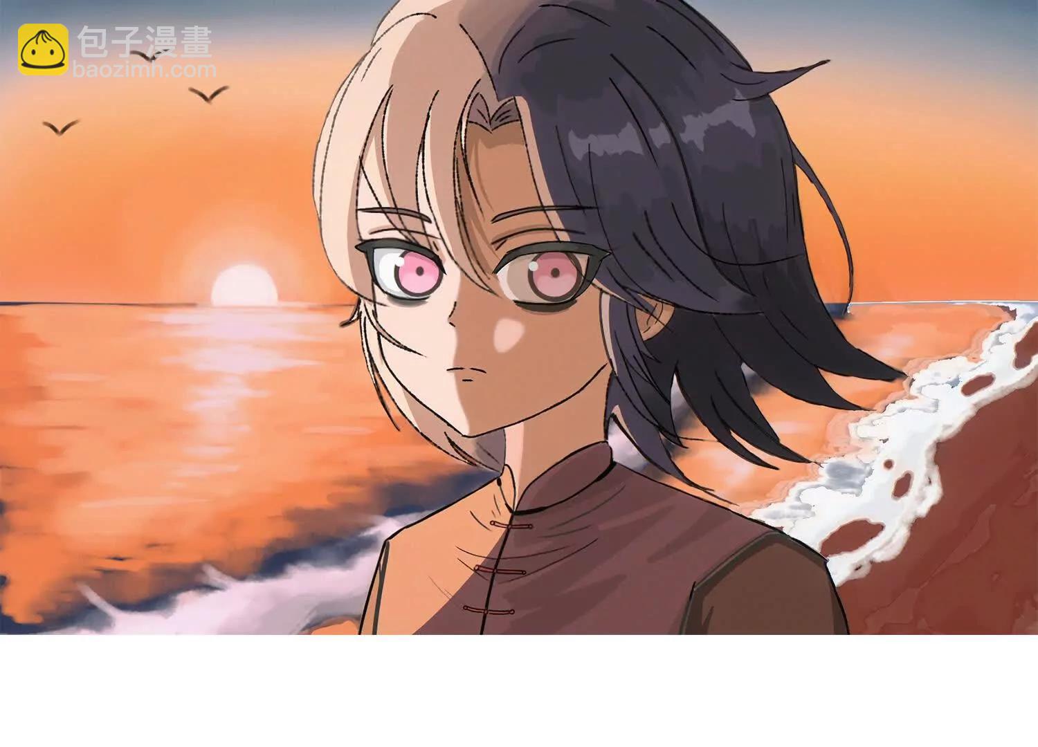 番外7：预祝端午安康(1/4)-第222话