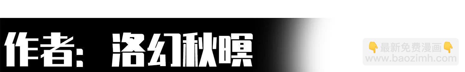 番外7：预祝端午安康(1/4)-第222话