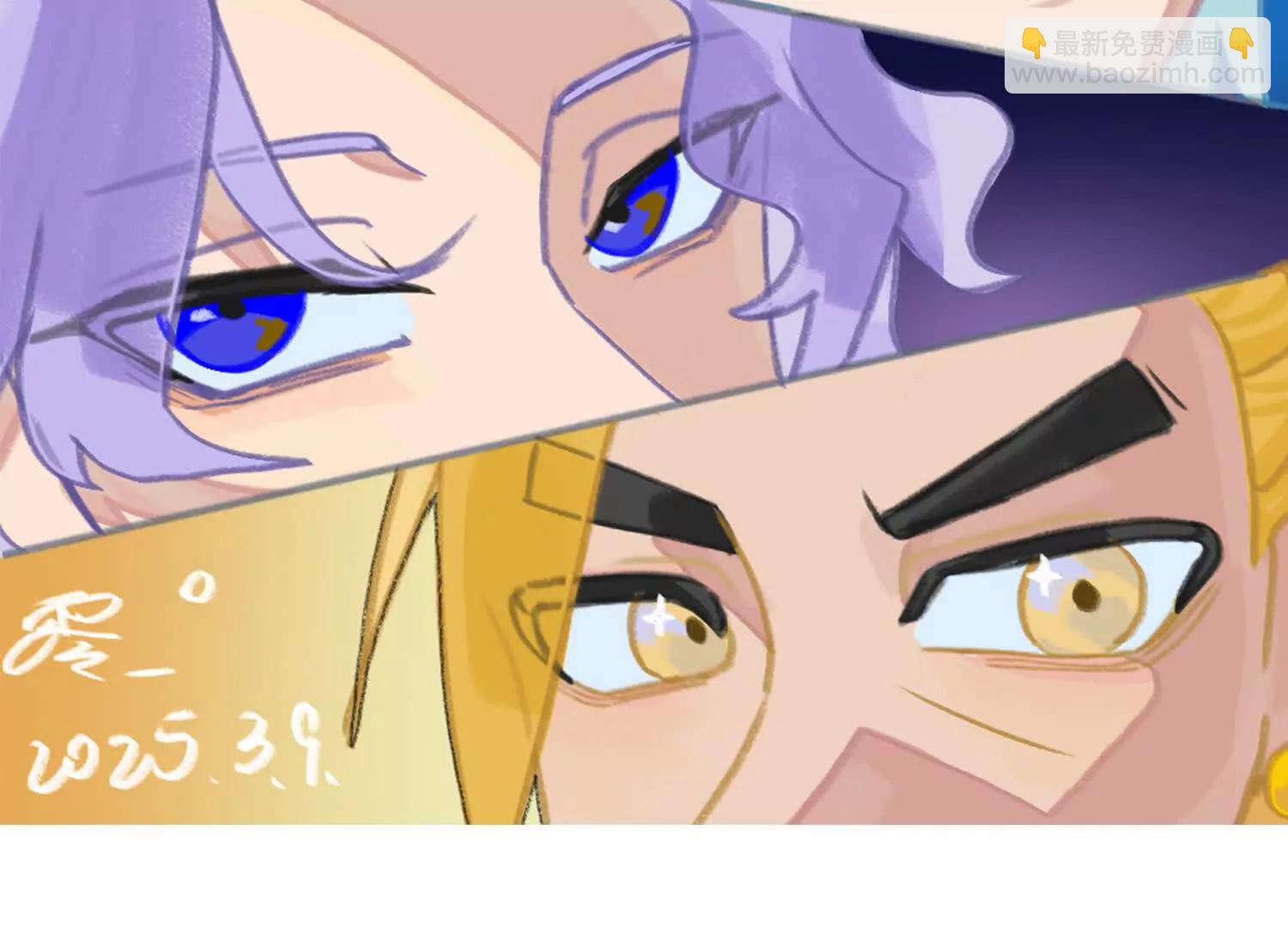 番外7：预祝端午安康(1/4)-第222话