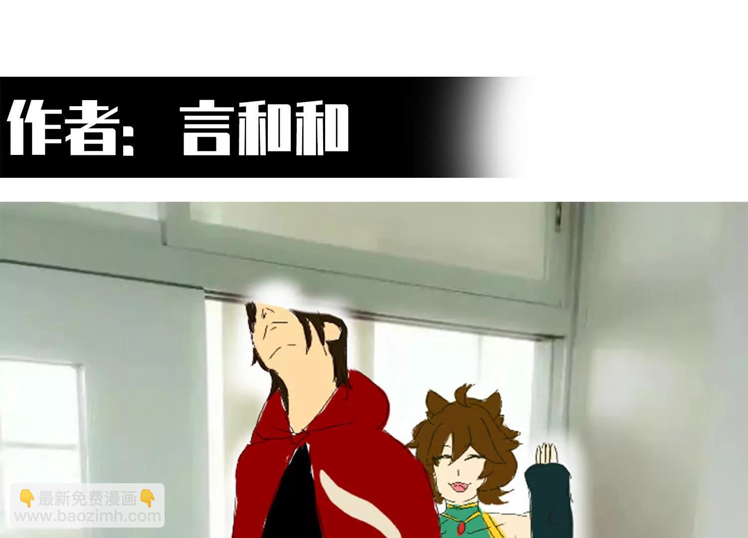 番外7：预祝端午安康(1/4)-第222话