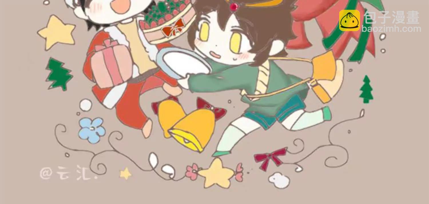 番外7：预祝端午安康(1/4)-第222话