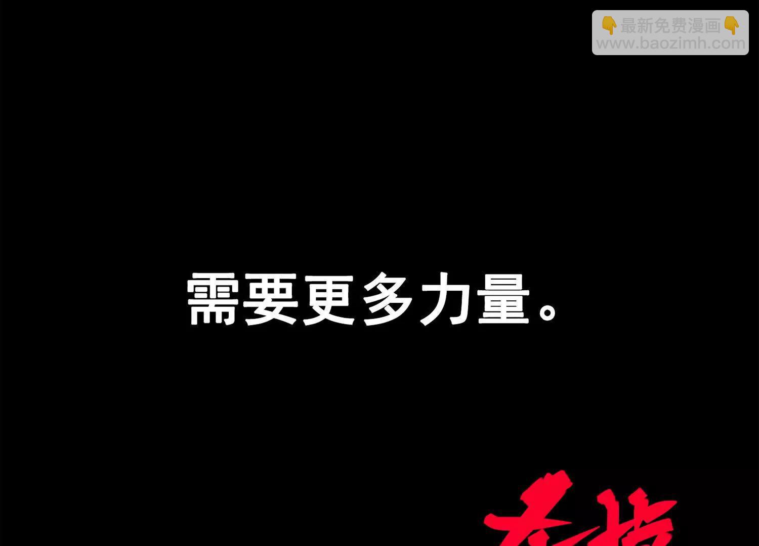 第三部 5章7话 黑暗之中(1/6)-第224话