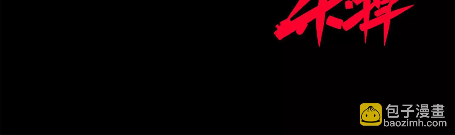 第三部 5章7话 黑暗之中(1/6)-第224话