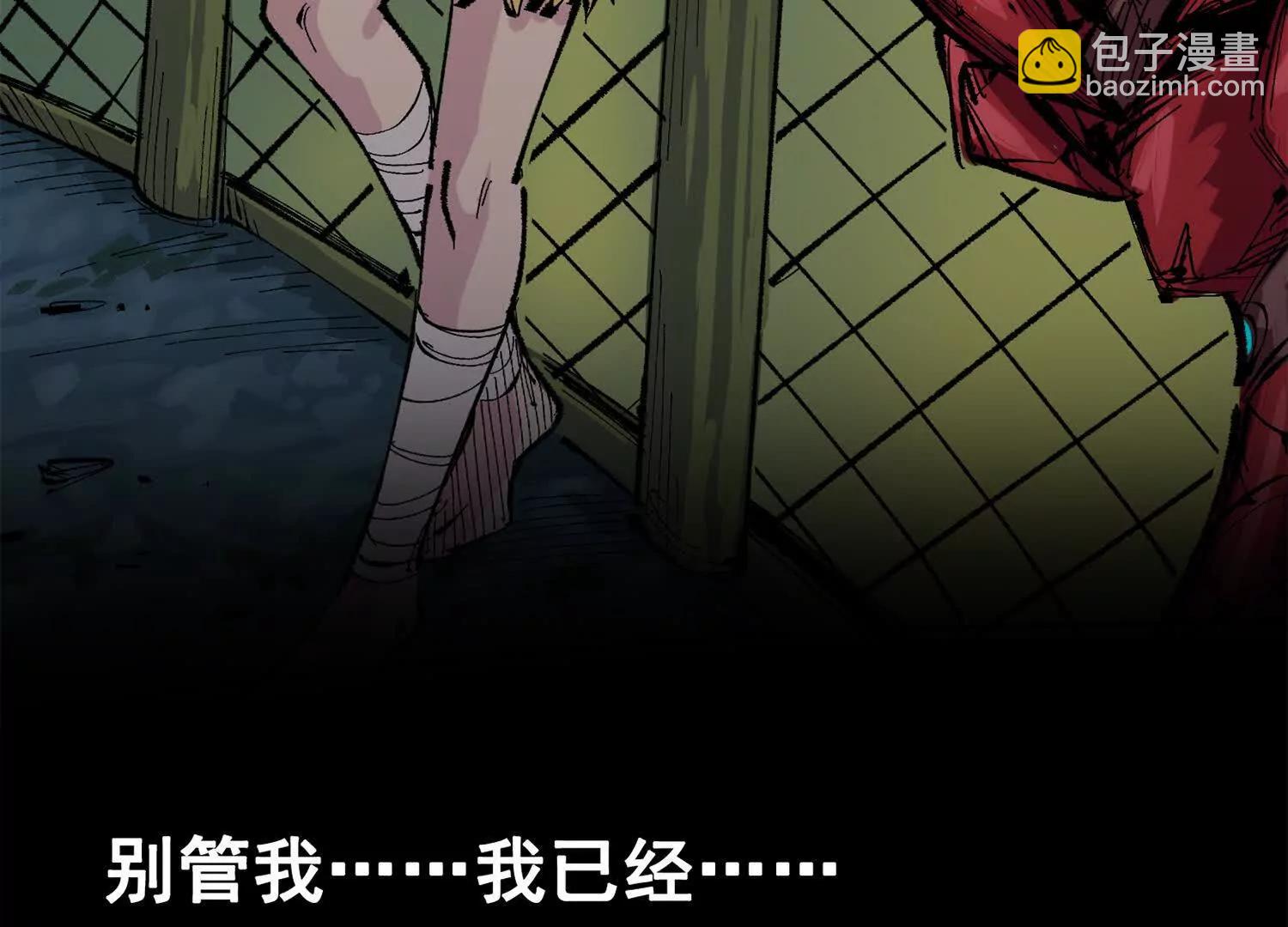 第三部 5章7话 黑暗之中(1/6)-第224话