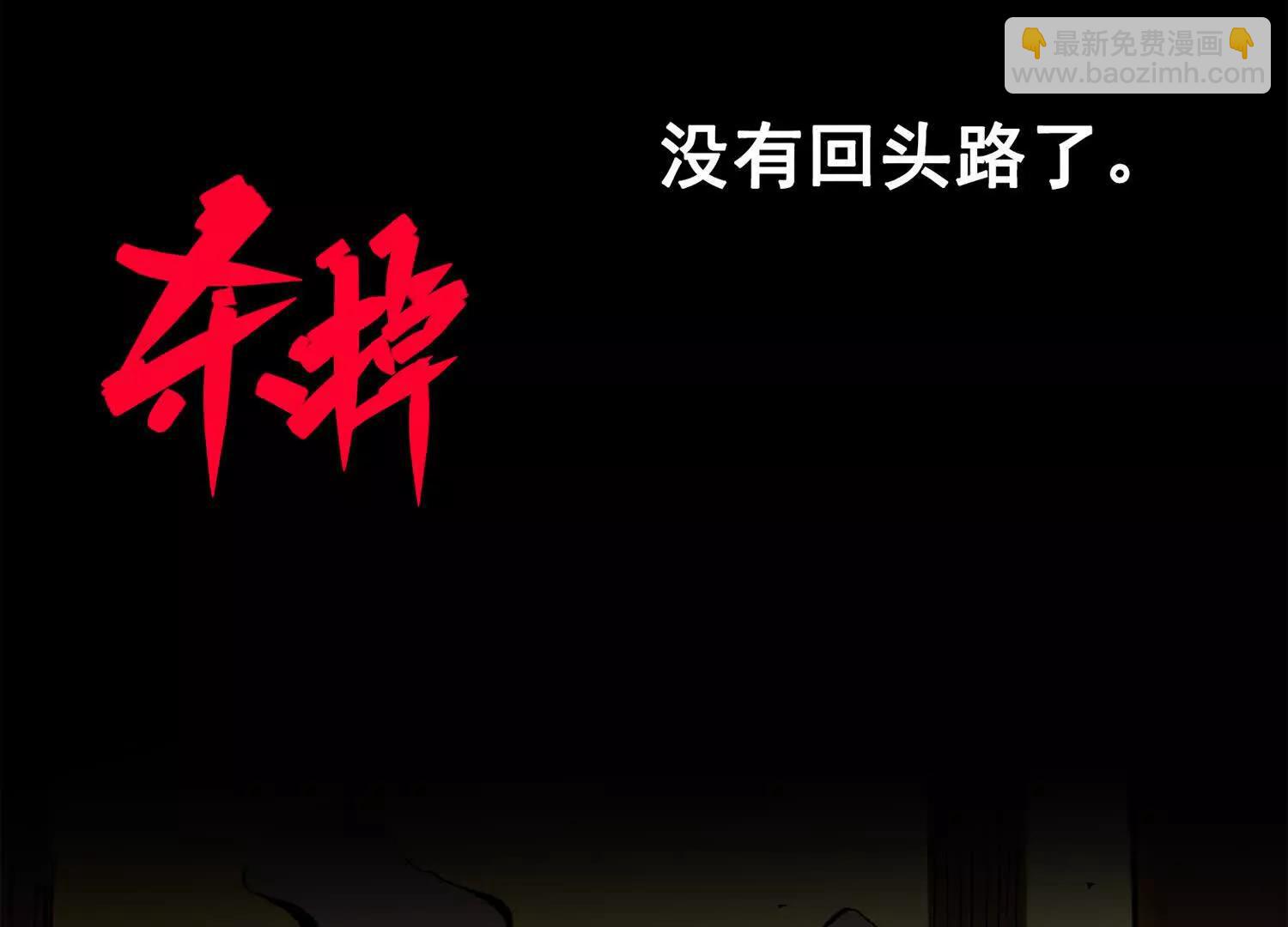 第三部 5章7话 黑暗之中(1/6)-第224话