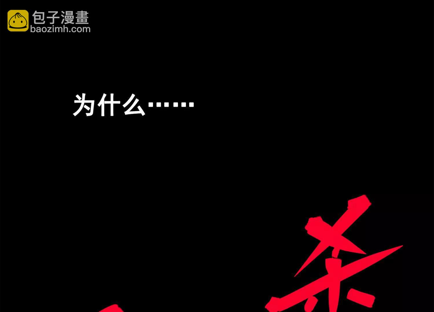 第三部 5章7话 黑暗之中(1/6)-第224话