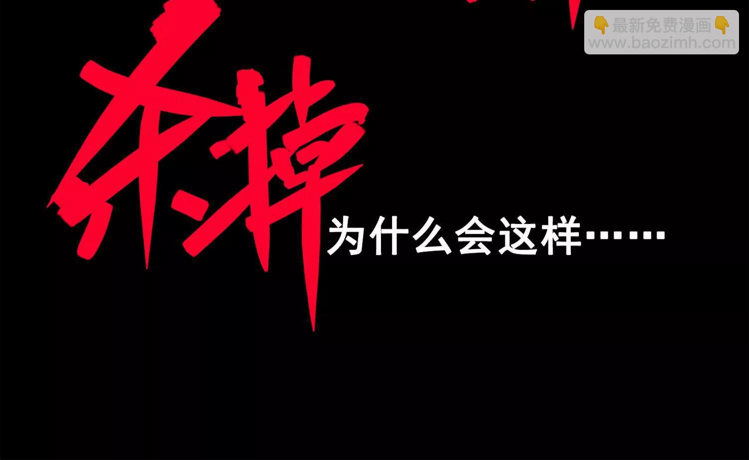 第三部 5章7话 黑暗之中(1/6)-第224话