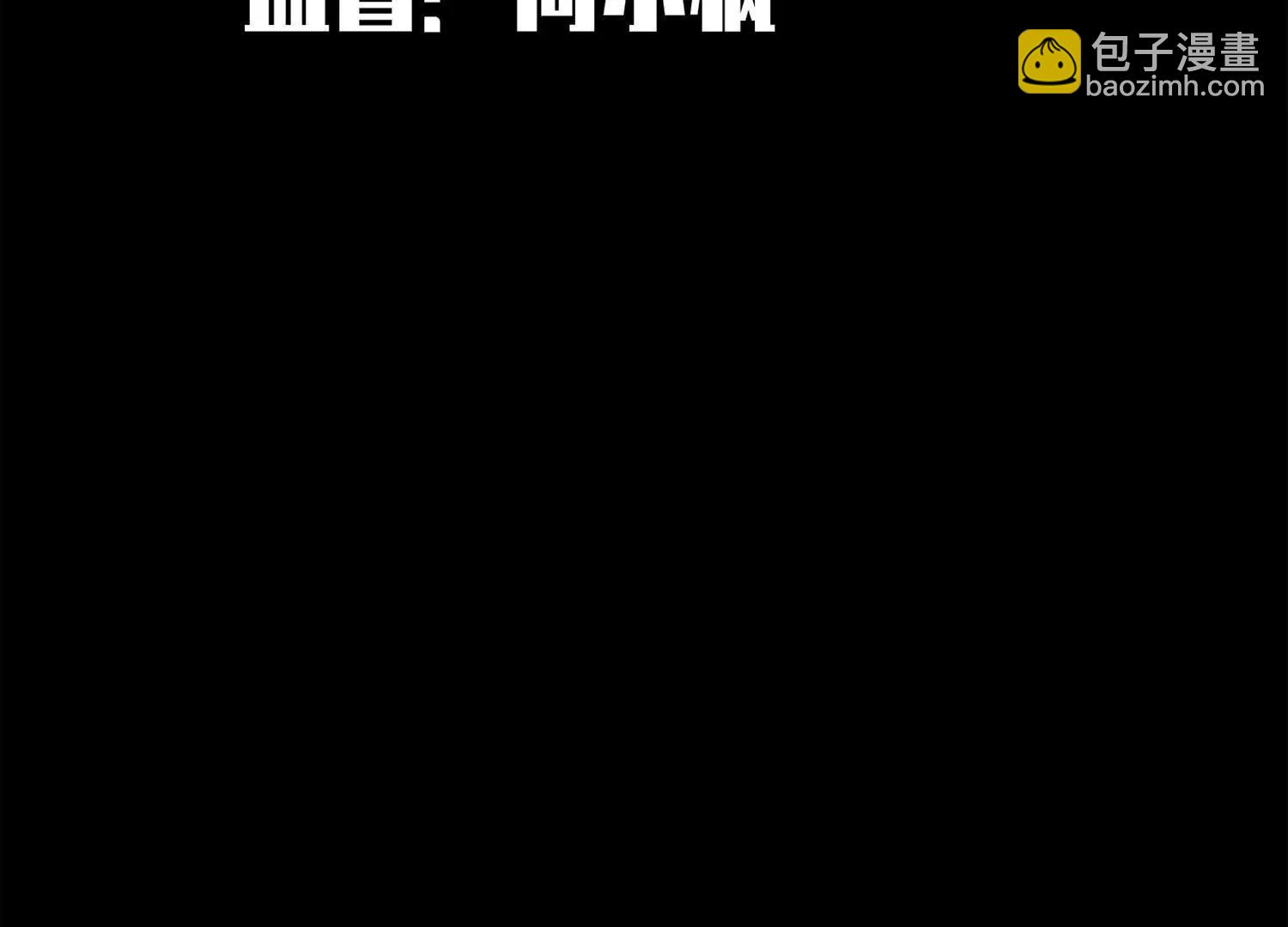 第三部 5章7话 黑暗之中(1/6)-第224话