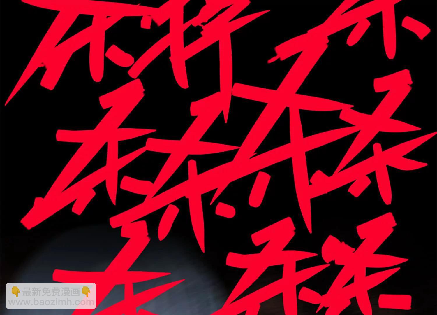 第三部 5章7话 黑暗之中(1/6)-第224话