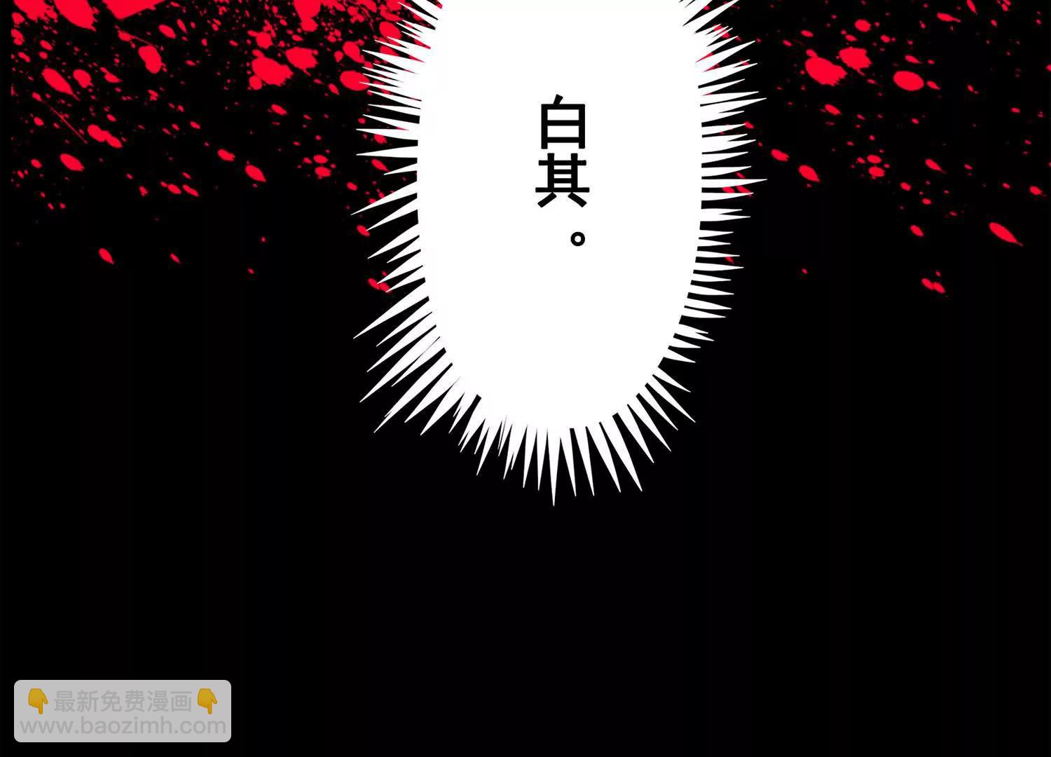 第三部 5章7话 黑暗之中(1/6)-第224话